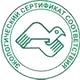 Стенды для школы соответствует экологическим нормам в Магазин охраны труда Нео-Цмс в Дмитрове